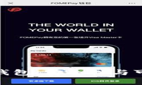 Tokenim 2.0钱包：安全性与可靠性全面分析