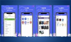 Tokenim创建的钱包安全吗？深入剖析及