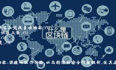 了解以太坊TokenIM 2.0：功能、优势及应