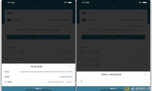 如何在Tokenim 2.0中充值能量:全面指南