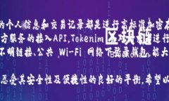   Tokenim 2.0 钱包：如何使用网页版本进