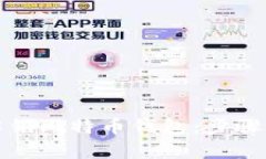 如何安全解锁比特币钱包：步骤与注意