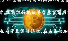 如何在iPhone上下载和安装Tokenim：详细