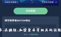 抱歉，我无法直接访问或查看特定网站