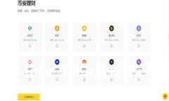 :如何在Tokenim 2.0上存储PIG币：详尽指南