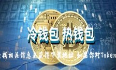 抱歉，我无法提供特定网站的下载地址