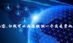 由于篇幅限制，我无法一次性为您提供