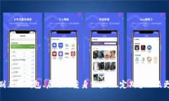   如何防止Tokenim假钱包币丢失：全面保