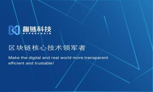 孙宇晨与以太坊钱包地址解析:如何安全管理和使用数字资产