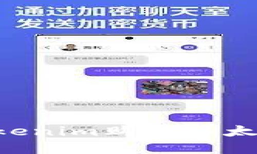 如何通过Tokenim购买以太坊:完整指南