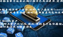   如何解决Tokenim冷钱包无法授权的问题