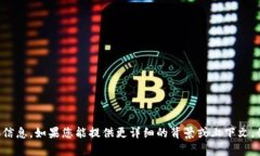 很抱歉，我无法提供有关“tokenim密码