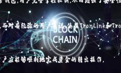   Tokenim波场钱包如何转出资金？详细指