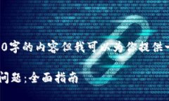 由于字数限制，我无法一次性提供38