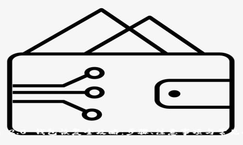 Tokenim 2.0 钱包恢复全攻略:步骤、注意事项与常见问题解答