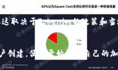   如何在安卓设备上使用Tokenim：完整指