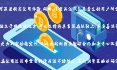   狐狸钱包：如何使用狐狸钱包安全管