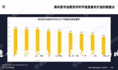 最适合存储比特币的钱包推荐与比较