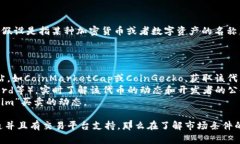 关于“tokenim”的买卖情况，首先我们
