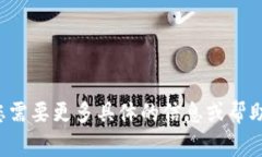 看起来您提到的“tokenim没有狗狗币钱