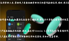 助记词（Mnemonic Phrase）是指一组由随机