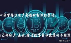 比特币钱包验证码的使用方法详解在数
