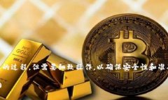 导入EOS私钥到Tokenim 2.0是一个相对简单
