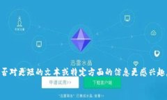 feelings目前，我无法提供一个字数超过