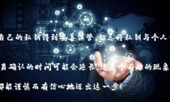 区块链钱包地址是用于接收、存储和发