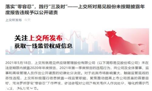 区块链钱包TB下载:未来加密财经的关键趋势与发展