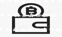    未来数字身份验证的演进：Tokenim短