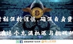 关于“钱能钱包能充USDT吗”的问题，