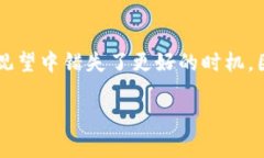 要将以太坊（ETH）从一个钱包转移到另
