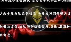 当遇到“token值为空”的问题时，通常