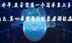 要评估“TokenIM 2.0”和“MyToken”哪个更