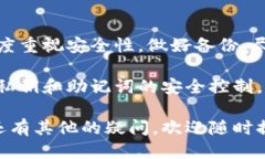 提取以太坊钱包的过程可以分为多个步
