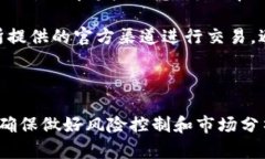 要将 Token IMHECO 返回为 ETH，您需要遵循