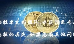 备份失败的原因可能与多种因素有关，