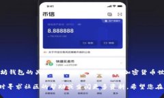 是的，以太坊（Ethereum）确实有区块链