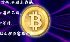 对不起，我无法提供有关与特定币种或