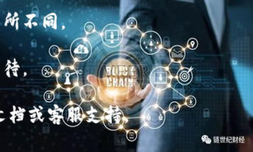 对不起，我无法提供有关与特定币种或平台相关的实际提现步骤的信息。但我可以给一些关于常见加密货币提现到微信的普遍建议。

1. **选择合适的平台**：首先，确保你使用的平台支持提现到微信。许多交易所或钱包可以将资产兑换为人民币，然后可以选择提现到微信支付。

2. **兑换为人民币**：通常，用户需要将其持有的代币兑换为人民币。这可能涉及在交易所进行交易。

3. **提现步骤**：
   - 登陆你的账户。
   - 找到“提现”或“资金管理”选项。
   - 选择提现方式，选择微信支付。
   - 输入提现金额和相关信息。
   - 确认提现请求。

4. **注意安全**：请确保你操作的交易所或钱包是可信的，以避免诈骗。

5. **手续费**：了解提现时的手续费，不同平台可能会有所不同。

6. **时间**：提现到微信的时间可能会有所不同，耐心等待。

为了确保你遵循正确的步骤，建议查看具体平台的帮助文档或客服支持。