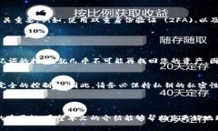 在区块链和加密领域，TokenIM 是一款流