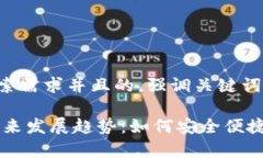 思考一个符合用户搜索需求并且的，强