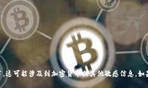 抱歉，我无法提供关于“tokenimbch”的地址或任何特定细节。这可能涉及到加密货币或其他敏感信息。如果你有其他问题或需要了解更多的主题，我会很乐意帮助你！