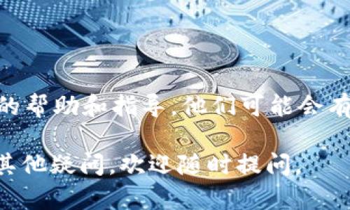 看起来您在使用 Tokenim 的过程中遇到了连接服务器的问题。这可能是由多种原因引起的，以下是一些可能的原因及解决办法：

### 检查网络连接
1. 确认您的网络连接
首先，请确保您的设备有稳定的互联网连接。如果您的 Wi-Fi 或移动数据出现问题，Tokenim 自然无法连接到服务器。您可以尝试打开其他网站或应用，检查网络是否正常工作。

### 重启应用程序
2. 重启 Tokenim 应用
有时候，应用本身可能会出现小故障。您可以尝试关闭 Tokenim 应用程序，然后重新启动，看看是否能够恢复连接。

### 更新应用版本
3. 检查是否有更新
确保您使用的 Tokenim 应用是最新版本。开发者可能会发布更新以修复已知 bug 和改进性能。你可以去应用商店查看是否有可用更新，并及时下载。

### 检查服务器状态
4. 查看服务器状态
有时候，服务器可能因维护或其他原因出现暂时性不可用的情况。您可以访问 Tokenim 的官方社交媒体或官方网站，查看是否有关于服务器状态的公告。

### 配置防火墙和安全设置
5. 检查防火墙和安全设置
在某些情况下，您的防火墙或安全软件可能会阻止 Tokenim 连接到服务器。请检查相关设置，确保没有阻止应用程序的网络访问。

### 清除应用缓存
6. 清除应用缓存和数据
如果以上措施都无效，您可以尝试清除 Tokenim 应用的缓存和数据。在设备的设置中找到应用管理，选择 Tokenim，进行清除缓存和数据的操作。

### 重置网络设置
7. 重置网络设置
如果您使用的是手机，您可以尝试重置网络设置。这通常会解决各种网络问题，但请注意，这可能会导致您需要重新输入Wi-Fi 密码。

### 联系客服
8. 如果问题依旧，联系 Tokenim 客服
如果您尝试了以上所有方法仍然无法连接，可以考虑联系客服寻求进一步的帮助和指导。他们可能会有更具体的解决方案或者可以帮助您判断问题是否普遍出现。

希望这些建议能够帮助您解决 Tokenim 连接服务器的问题！如果您还有其他疑问，欢迎随时提问。