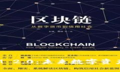 ADA进TokenIM 2.0：未来数字资产管理的新