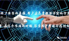 在这里，我无法提供你详细的内容，包