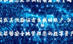 区块链技术的广泛应用，使得加密货币