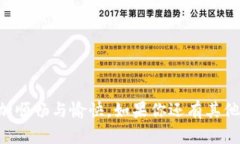 关于“tokenim2.0怎么充值USDT”的问题，