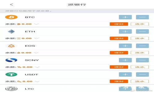 未来Tokenim 2.0钱包矿工费的趋势与发展分析